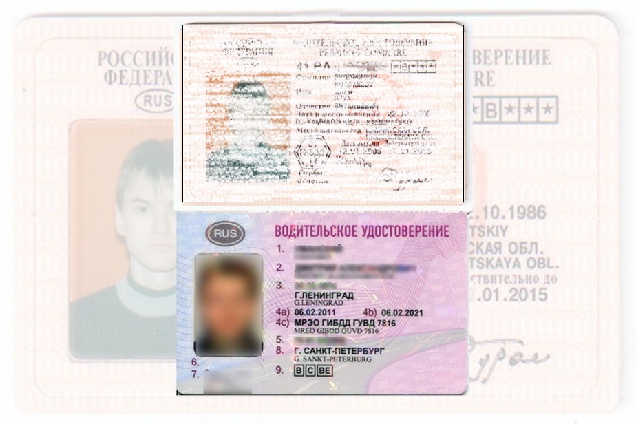 Дубликат водительских прав в Плавске